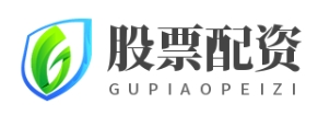 配资公司--智能配资一站式服务让炒股更专业！